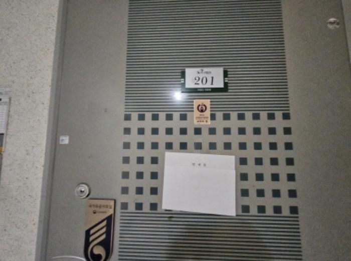 2024타경99015 법원경매 사진8 | 용인 기흥구 아파트 경매