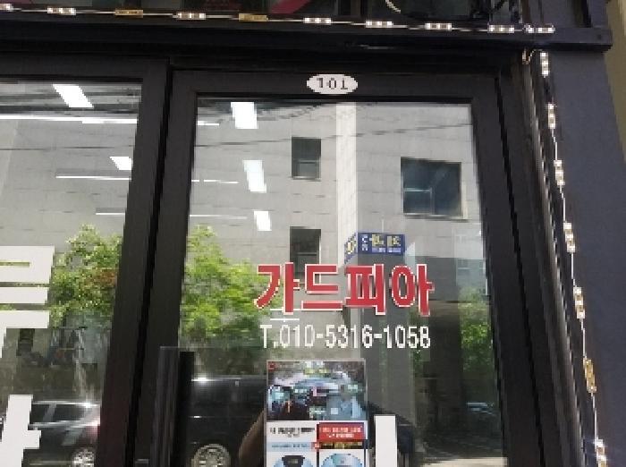 법원경매 2025타경494 사진7 | 서울 강서구 등촌동 828 근린상가 경매