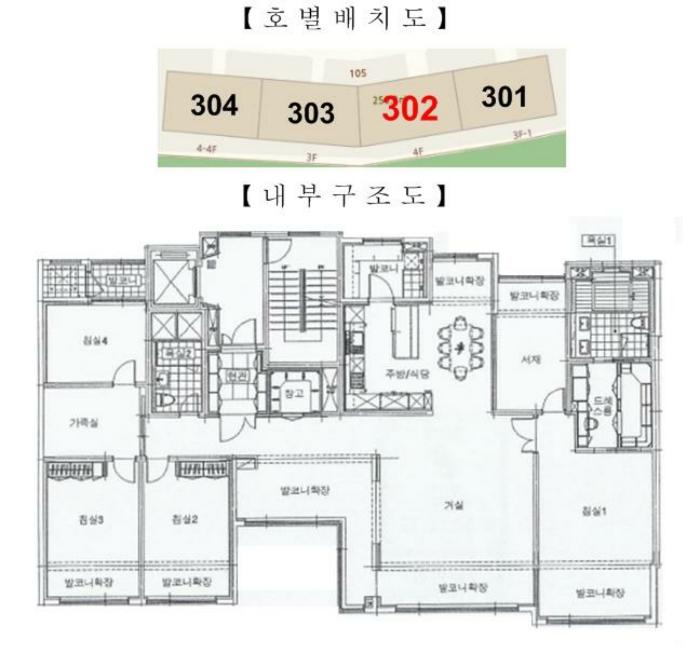 법원경매 2024타경100496 사진9 | 용인시 기흥구 동백5로 다세대주택 경매