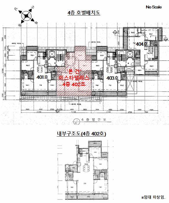 2025타경9601 법원경매 사진10 | 서울 양천구 아파트 경매