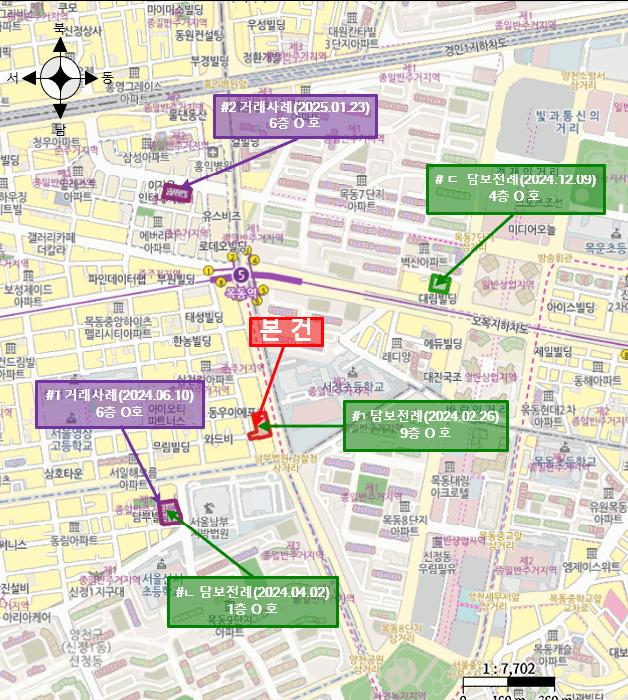 2025타경9601 법원경매 사진11 | 서울 양천구 아파트 경매