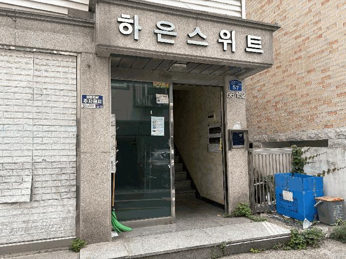 2025타경10126 법원경매 사진4 | 서울 강서구 다세대주택 경매