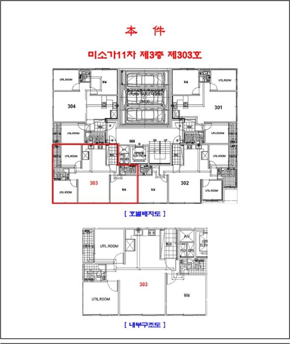 2024타경16235 법원경매 사진9 | 인천 미추홀구 오피스텔 경매