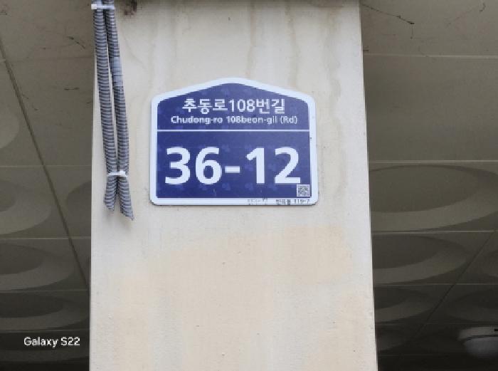 법원경매 2025타경72500 사진7 | 의정부시 신곡동 119-7 다세대주택 경매