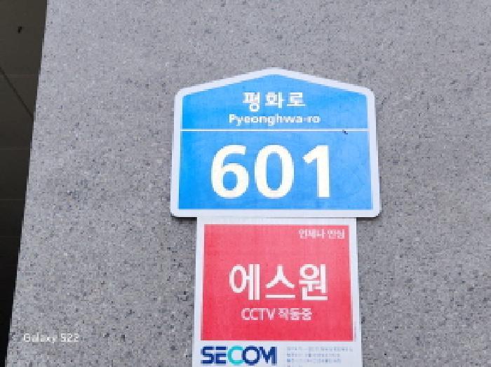 2025타경72533 법원경매 사진7 | 경기 의정부시 오피스텔 경매