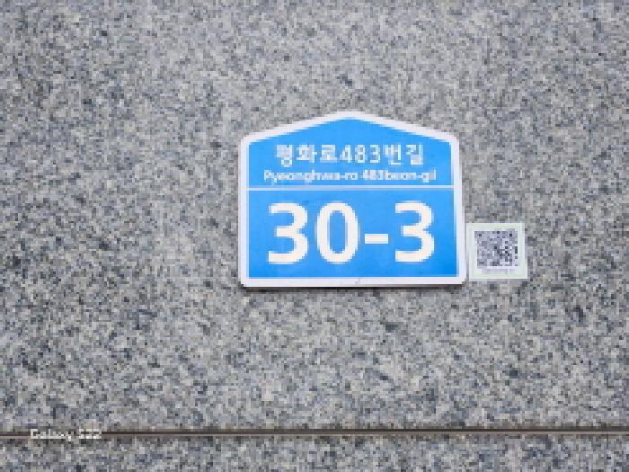 2025타경72568 법원경매 사진5 | 경기 의정부시 아파트 경매