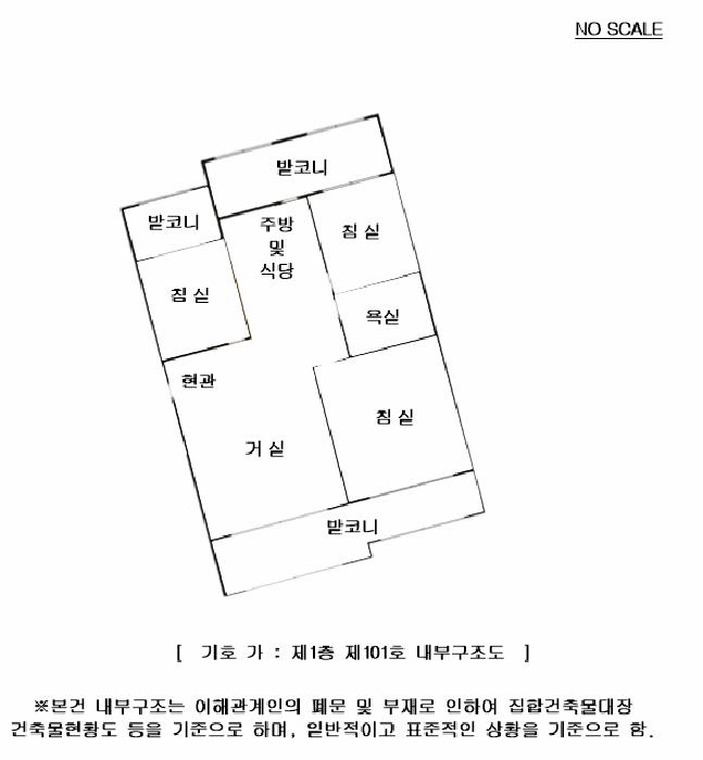 2025타경72608 법원경매 사진10 | 경기 양주시 아파트 경매