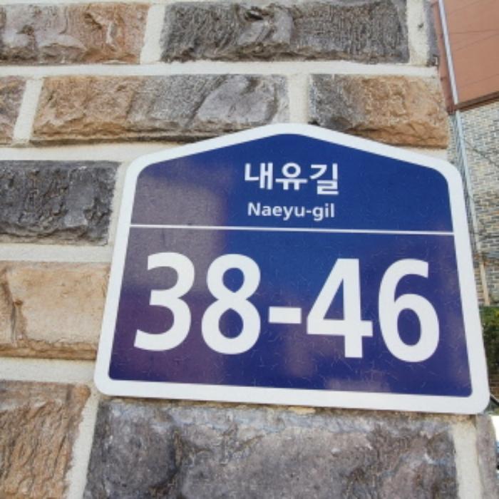 법원경매 2024타경83956 사진7 | 고양시 덕양구 내유길 다세대주택 경매