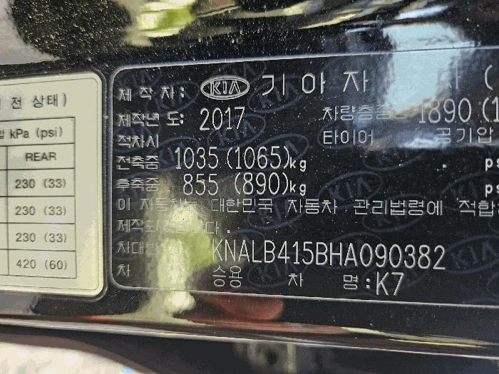 법원경매 2025타경73381 사진3 | 양주시 백석읍 백석주차장 031-878-9744 (꿈나무로 66) 차량 경매