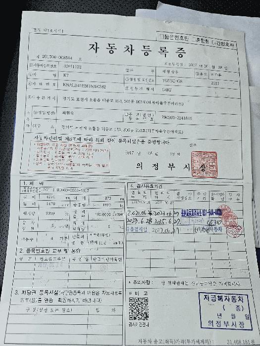 법원경매 2025타경73381 사진6 | 양주시 백석읍 백석주차장 031-878-9744 (꿈나무로 66) 차량 경매
