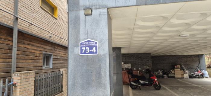 2025타경1647 법원경매 사진7 | 고양 덕양구 다가구주택 경매