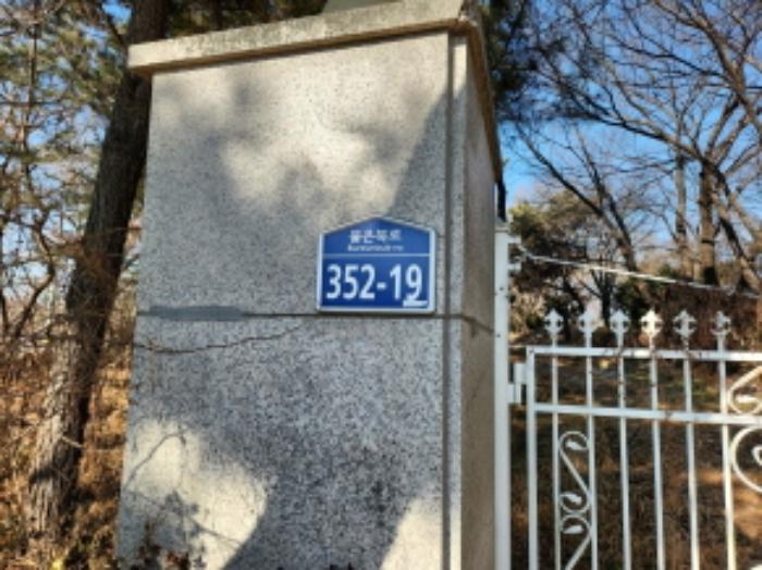 2024타경579842 법원경매 사진29 | 인천 강화군 전 경매