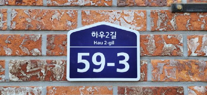 법원경매 2025타경62364 사진7 | 파주시 야당동 240-16 다세대주택 경매