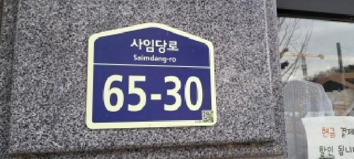 법원경매 2025타경62970 사진3 | 파주시 문산읍 선유리 774-5 근린주택 경매