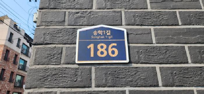법원경매 2025타경63097 사진7 | 파주시 야당동 243-48 다세대주택 경매