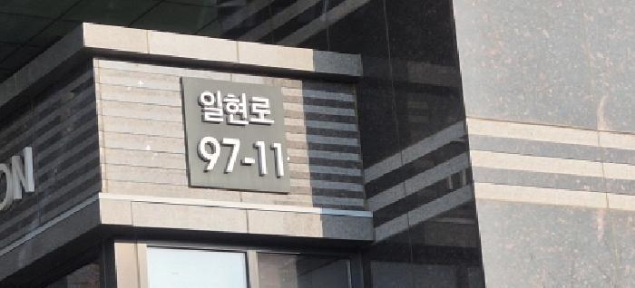 2025타경63148 법원경매 사진5 | 고양 일산서구 아파트 경매