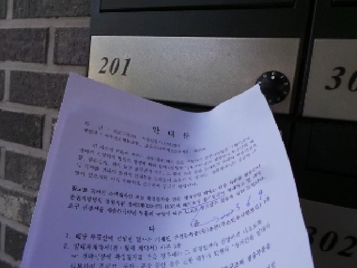 법원경매 2025타경318 사진9 | 평창군 평창읍 중리 115-7 답 경매