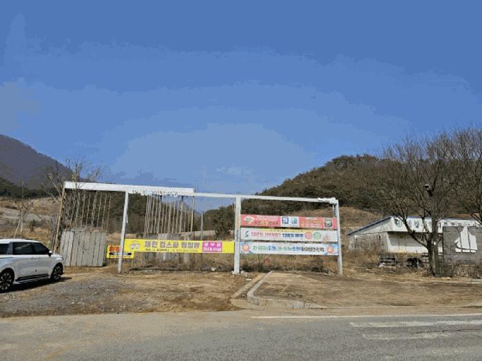 법원경매 2025타경370 사진2 | 영월군 영월읍 삼옥리 760 전 경매