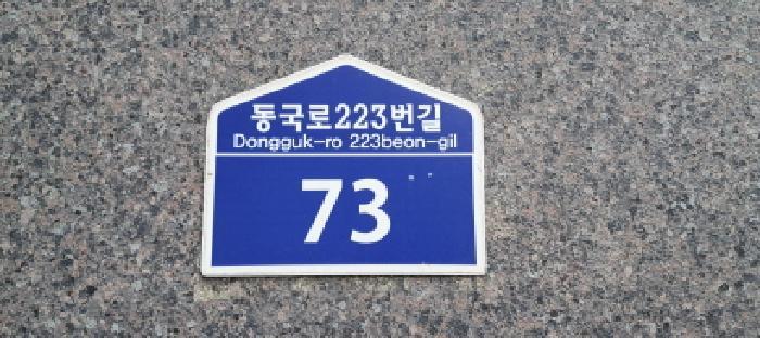 법원경매 2025타경63395 사진6 | 고양시 일산동구 성석동 174-3 다세대주택 경매