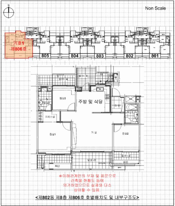 2025타경63740 법원경매 사진10 | 경기 파주시 아파트 경매