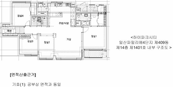 2025타경64437 법원경매 사진10 | 고양 일산서구 아파트 경매