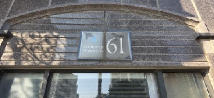 2025타경64437 법원경매 사진8 | 고양 일산서구 아파트 경매