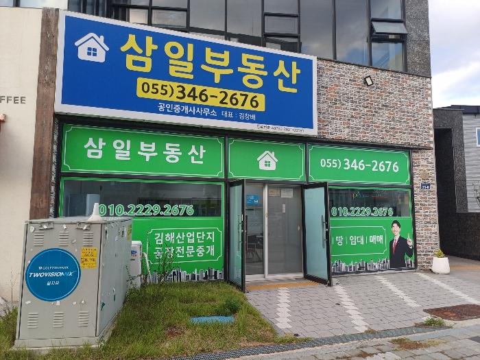 2024타경6638 법원경매 사진17 | 경남 김해시 상가,오피스텔,근린시설 경매