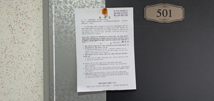 2024타경6638 법원경매 사진64 | 경남 김해시 상가,오피스텔,근린시설 경매