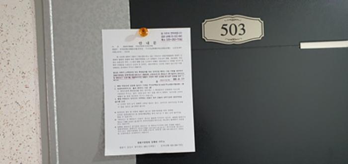 2024타경6638 법원경매 사진65 | 경남 김해시 상가,오피스텔,근린시설 경매