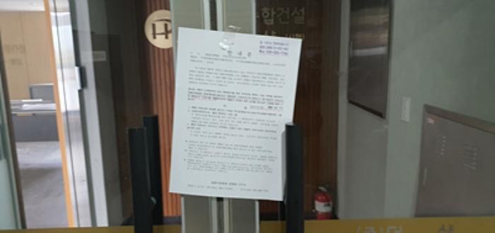 2024타경6638 법원경매 사진67 | 경남 김해시 상가,오피스텔,근린시설 경매