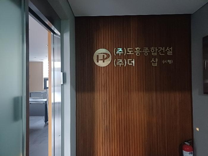 2024타경6638 법원경매 사진13 | 경남 김해시 근린상가 경매