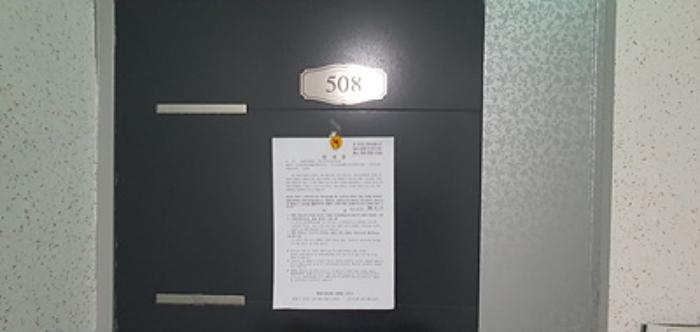 2024타경6638 법원경매 사진56 | 경남 김해시 근린상가 경매