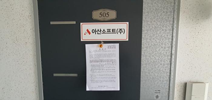 2024타경6638 법원경매 사진47 | 경남 김해시 상가,오피스텔,근린시설 경매
