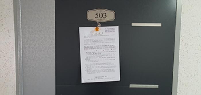 2024타경6638 법원경매 사진45 | 경남 김해시 오피스텔 경매