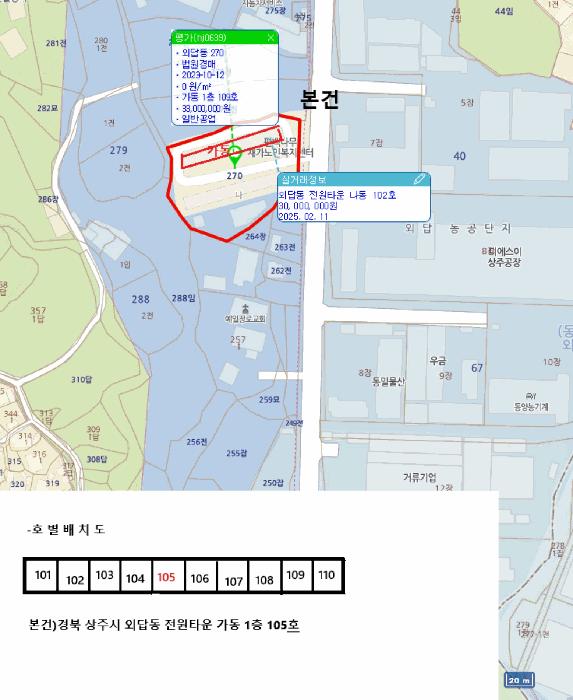 2025타경148 법원경매 사진6 | 경북 상주시 아파트 경매