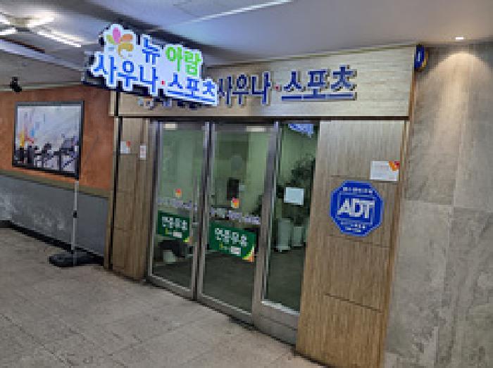 2025타경10092 법원경매 사진2 | 창원 성산구 근린상가 경매