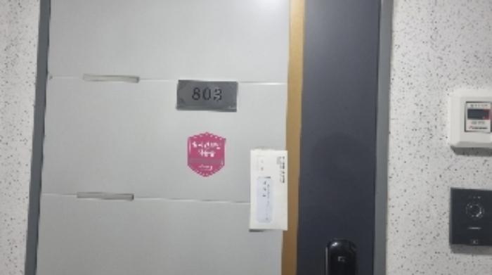 2024타경31432 법원경매 사진4 | 제주 제주시 아파트 경매