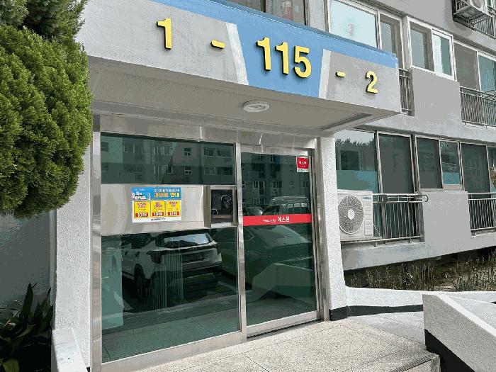 2025타경11048 법원경매 사진2 | 창원 성산구 아파트 경매