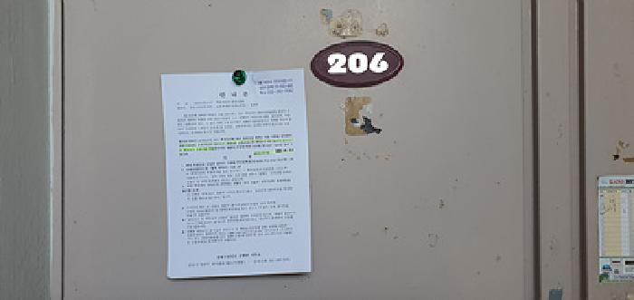 2025타경11117 법원경매 사진7 | 경남 김해시 아파트 경매