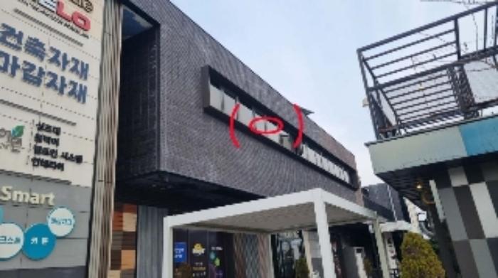 2024타경34691 법원경매 사진29 | 제주 서귀포시 주택건물 경매