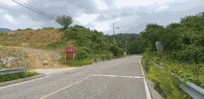 2025타경84 법원경매 사진3 | 충북 영동군 전 경매