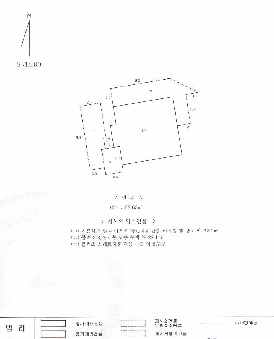 법원경매 2025타경1643 사진18 | 제주시 용담이동 2685-4 주택건물 경매