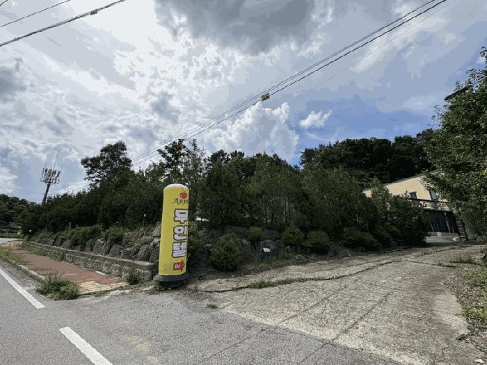 충청북도 옥천군 옥천읍 수북리 172-5 법원경매 물건 대표사진