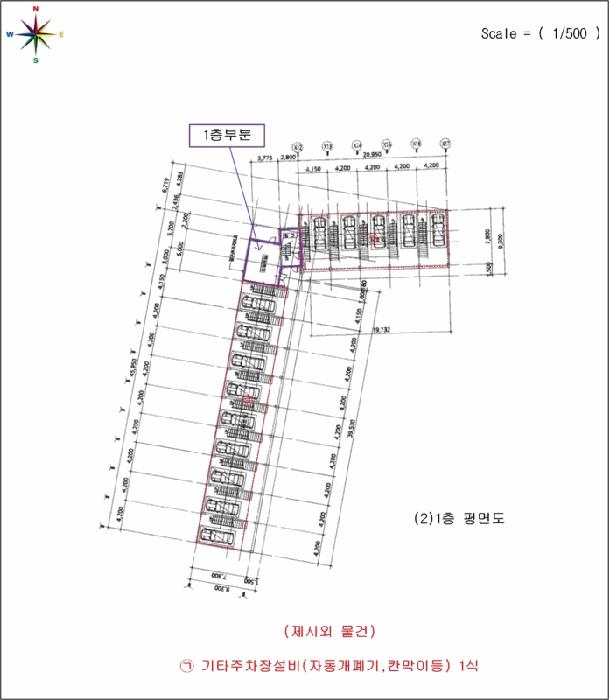 2025타경91 법원경매 사진18 | 충북 옥천군 기타 경매