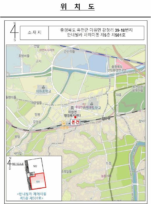 2025타경99 법원경매 사진21 | 충북 옥천군 다세대주택 경매