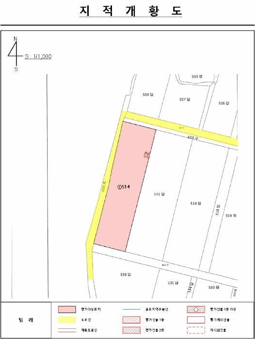 2025타경99 법원경매 사진22 | 충북 옥천군 다세대주택 경매