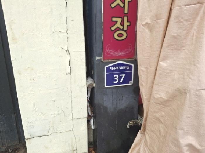2025타경1740 법원경매 사진29 | 대전 중구 숙박시설 경매
