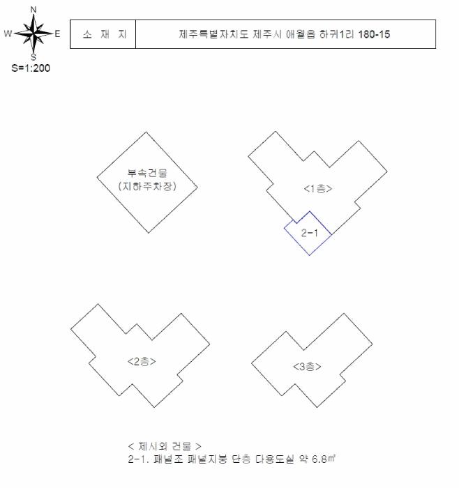 2025타경8386 법원경매 사진15 | 제주 제주시 주택건물 경매