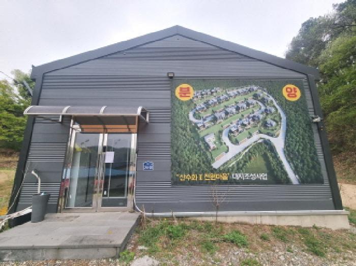2025타경502158 법원경매 사진22 | 세종 장군면 근린시설 경매