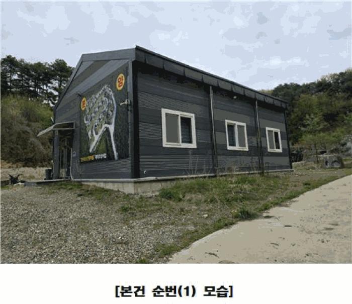 2025타경502158 법원경매 사진4 | 세종 장군면 근린시설 경매